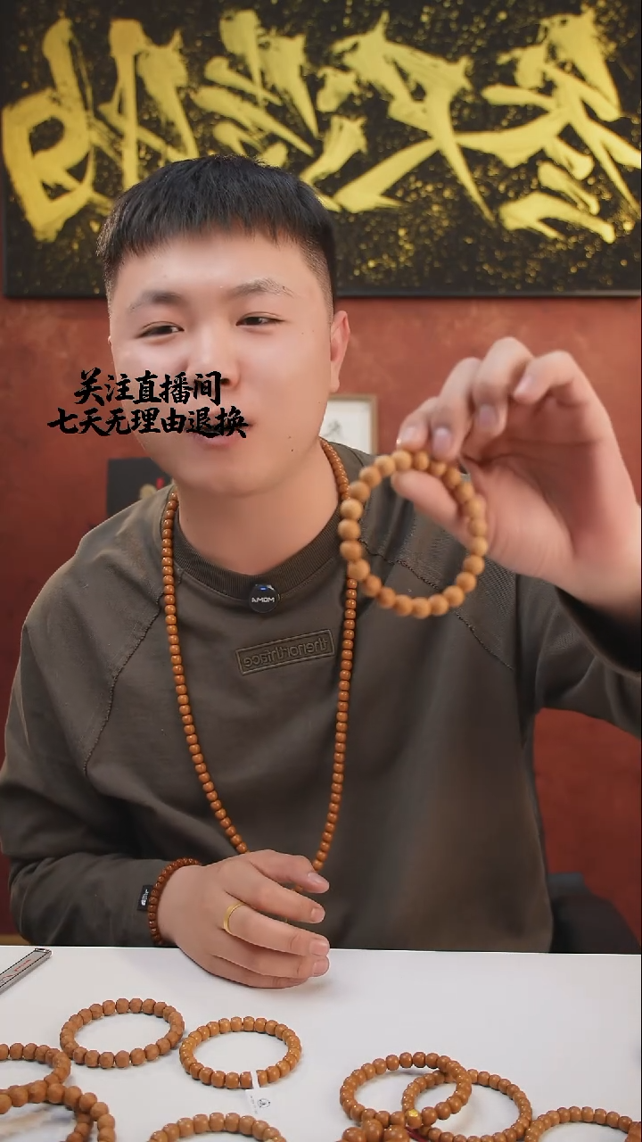 手串猴头核桃全品毕业级舍利雕刻猴头手串