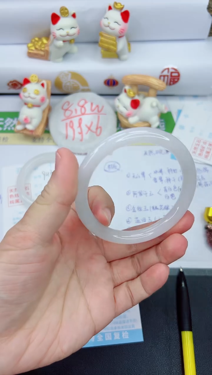 【闪购商品】石英质玉手镯未镶嵌944-61