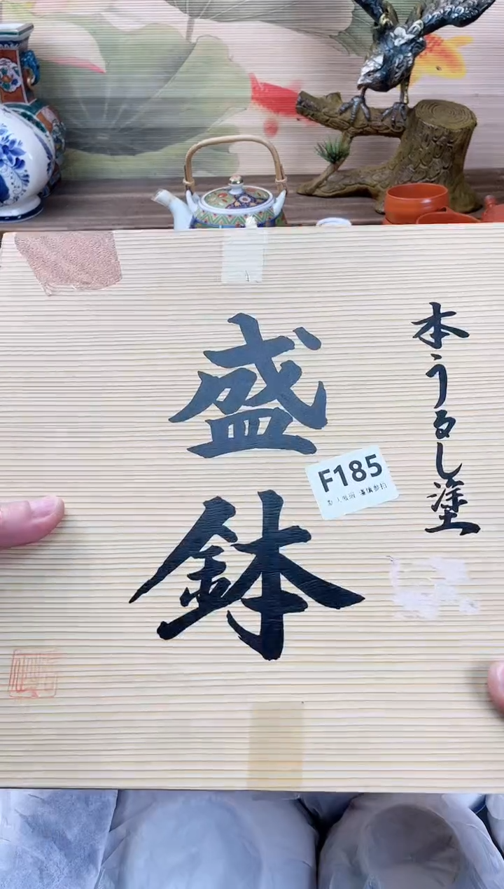 瓷片水**青185                  