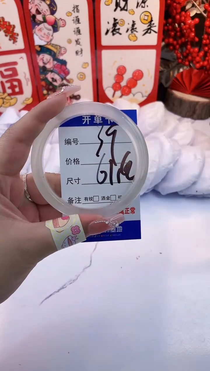 【闪购商品】石英质玉手镯未镶嵌白月光-61+