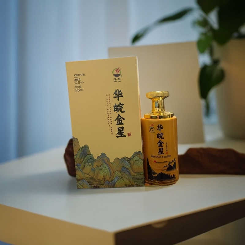 华皖【金星】纯粮食白酒口粮整箱浓香型好喝的酒52度550ml