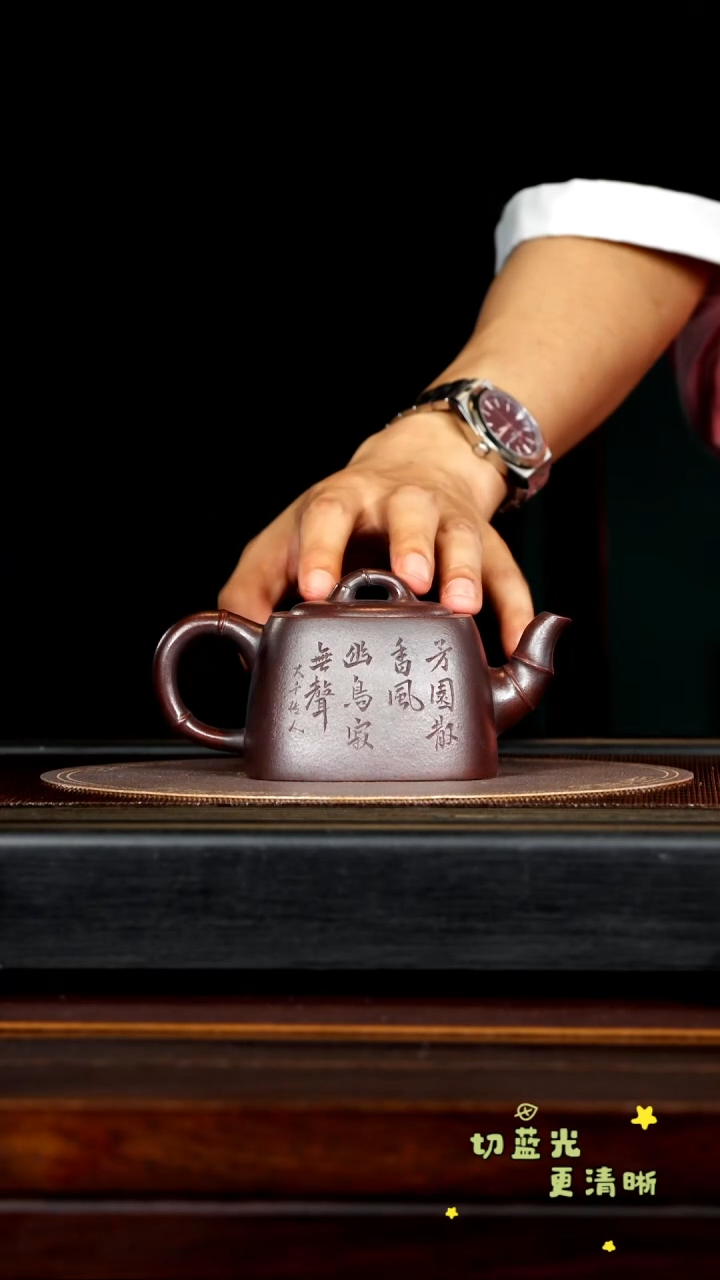 茶壶紫砂宜兴紫砂ZXJ 明琉璃红砂 竹韵300cc