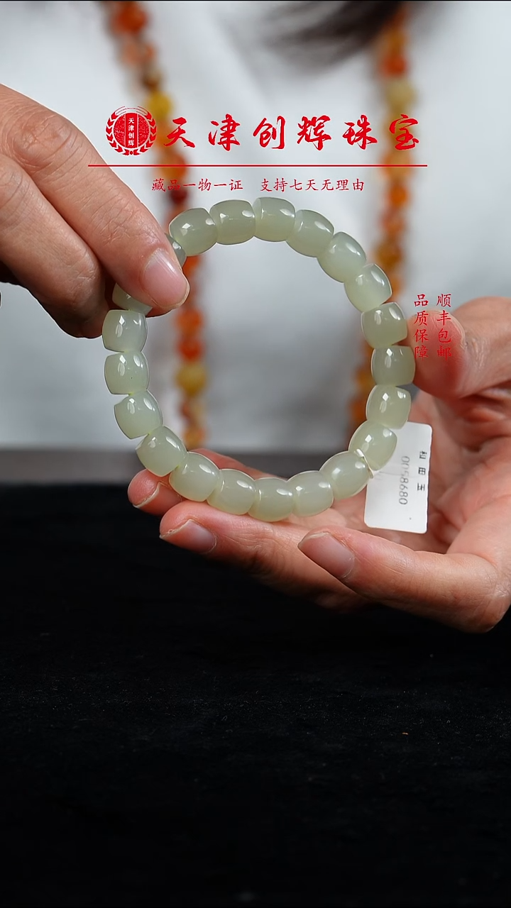 未镶嵌手链和田玉7