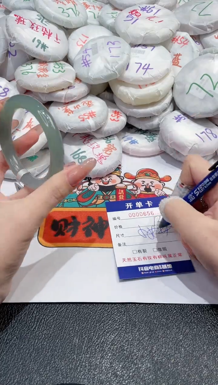 【闪购商品】玛瑙/玉髓手镯未镶嵌-656