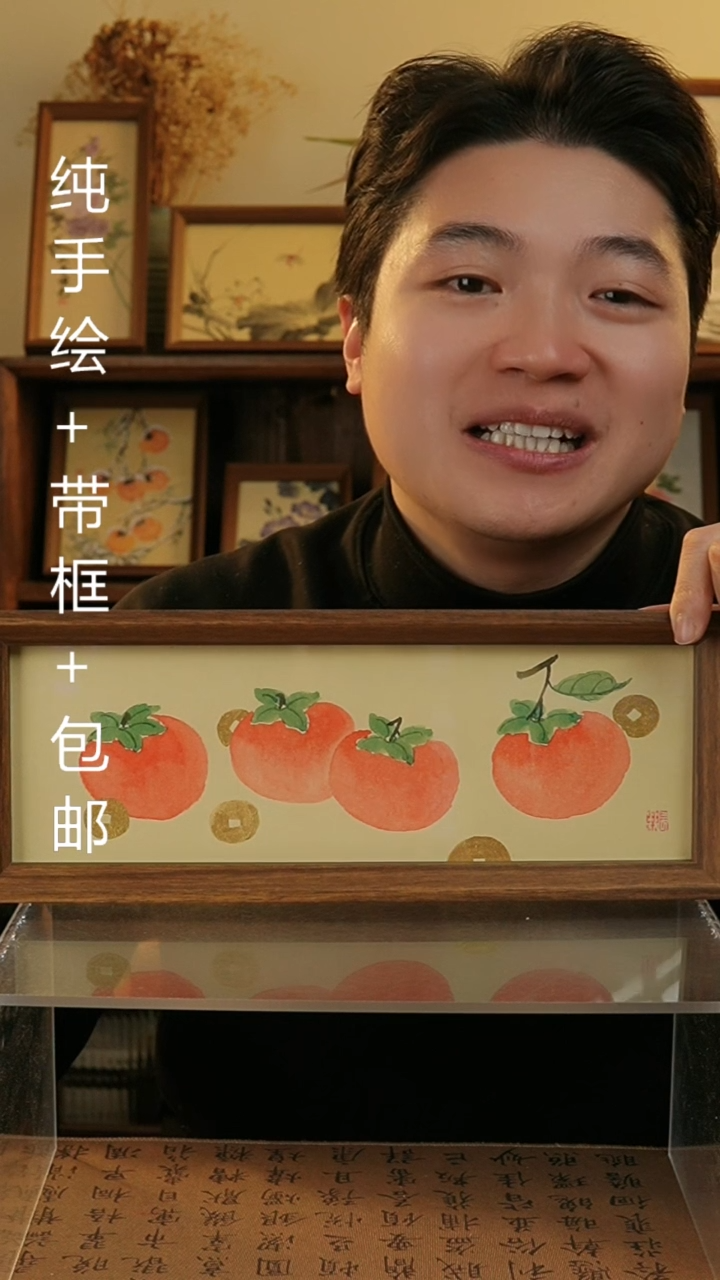 【闪购商品】国画12.5*31.5纯手绘国风国画摆台