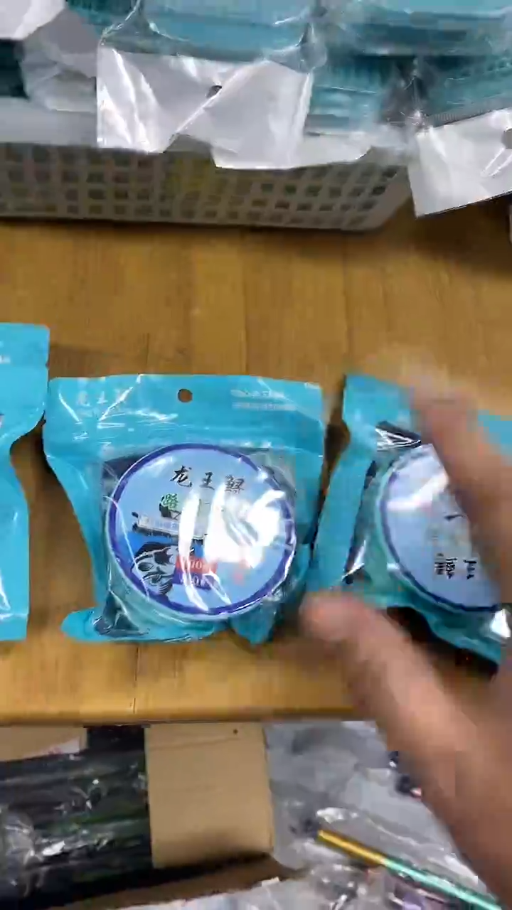 路滑线组三套         