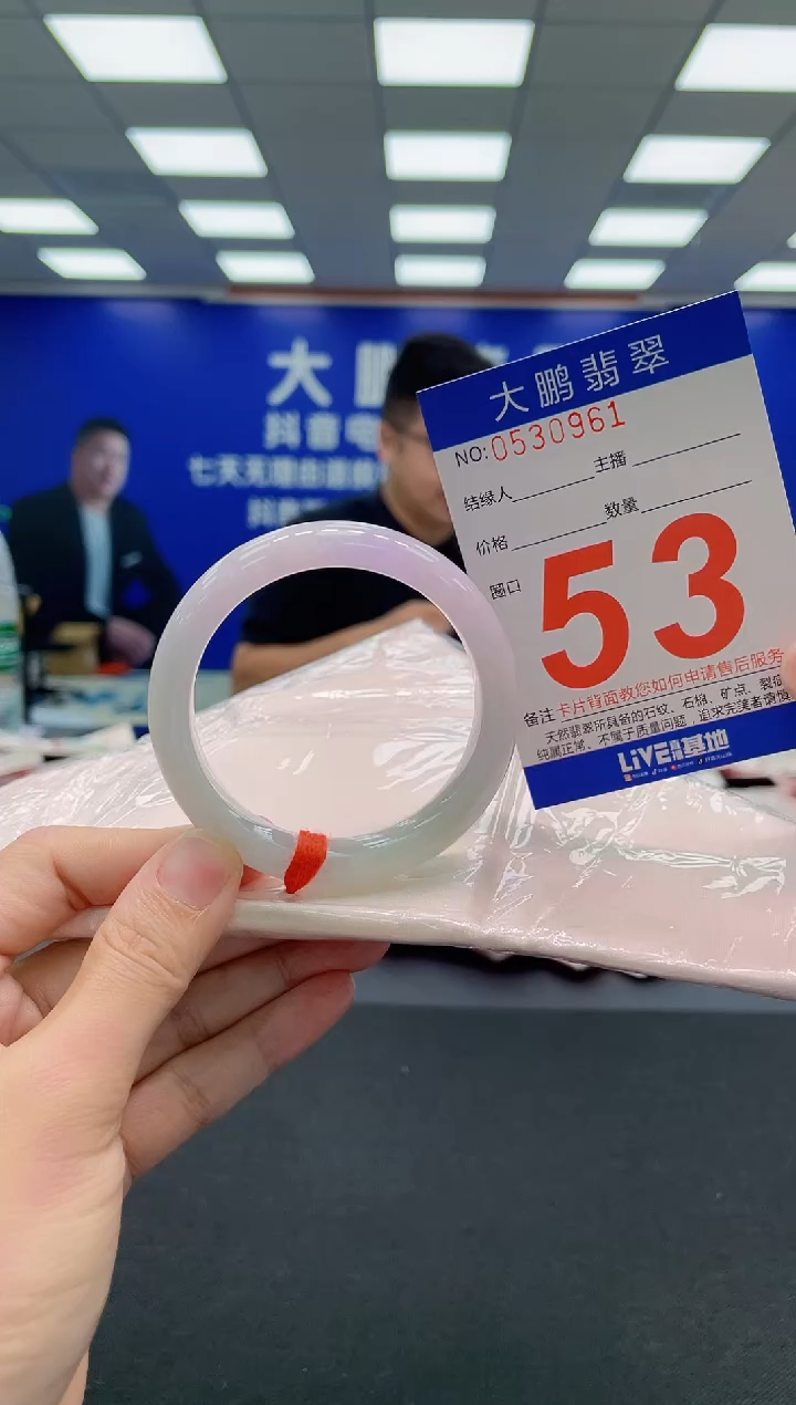 翡翠手镯未镶嵌AAAAAAAAA