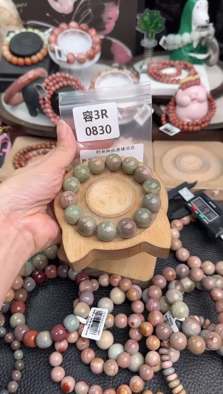 未镶嵌手串石英质玉土*妮3R0830