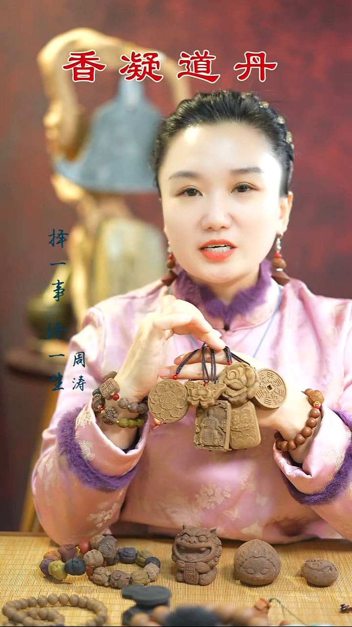 逍遥瑕疵牌子随机发  