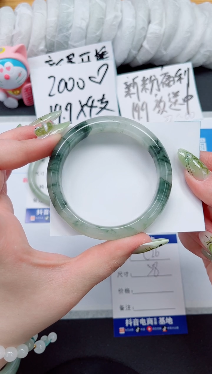 【闪购商品】石英质玉手镯未镶嵌c26