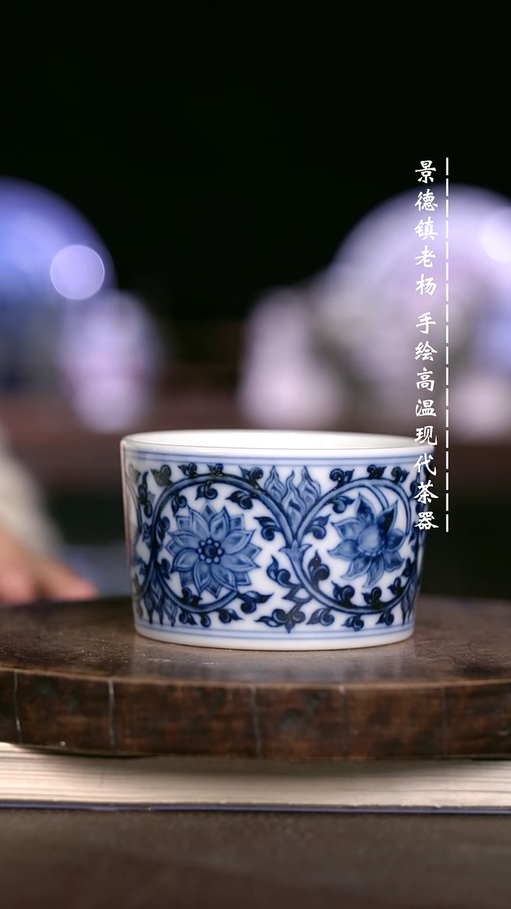 微瑕福利  现代瓷柴