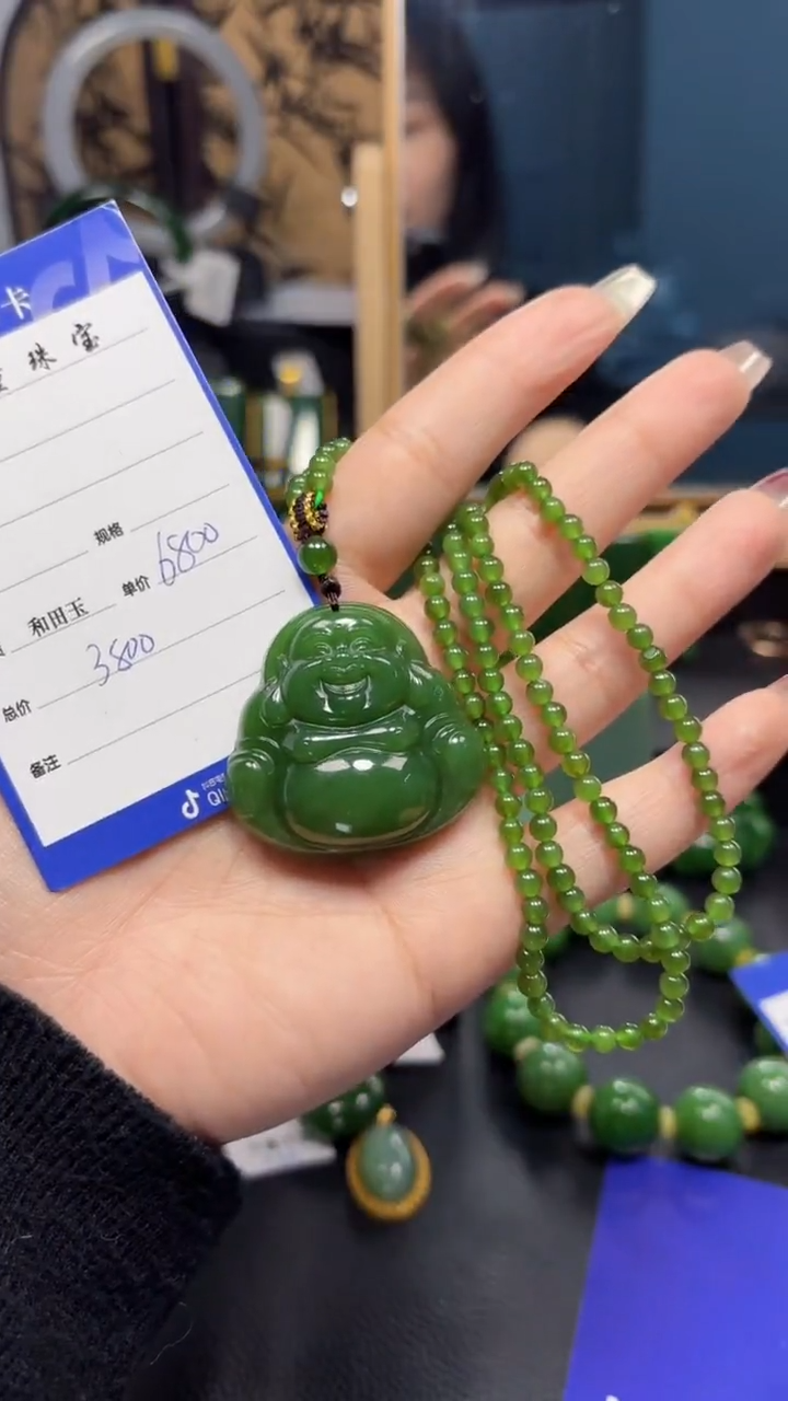 【闪购商品】和田玉（碧玉）吊坠(赠链)未镶嵌1