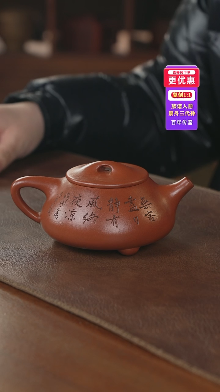 茶壶紫砂紫砂壶紫砂壶