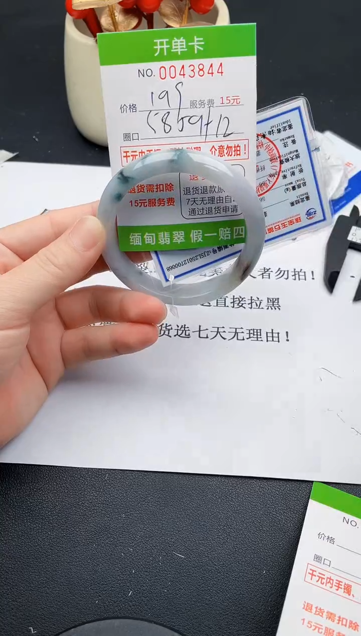 【闪购商品】44女王丽致优雅手镯时尚百搭