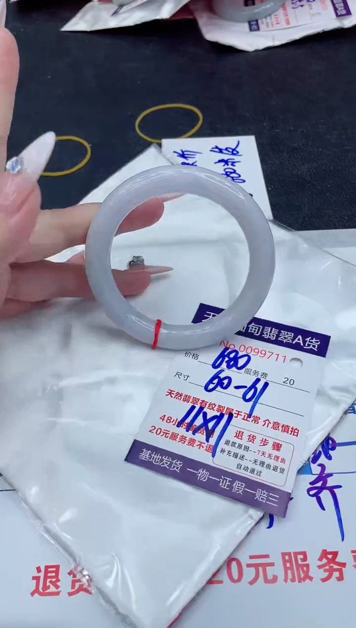 【闪购商品】翡翠手镯未镶嵌888888888888