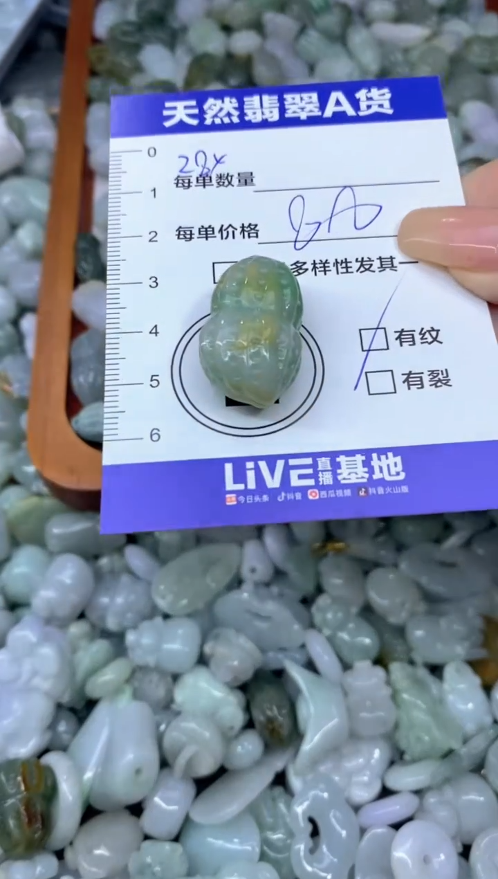 颈饰未镶嵌翡翠天然翡翠A货批量多样性发一件