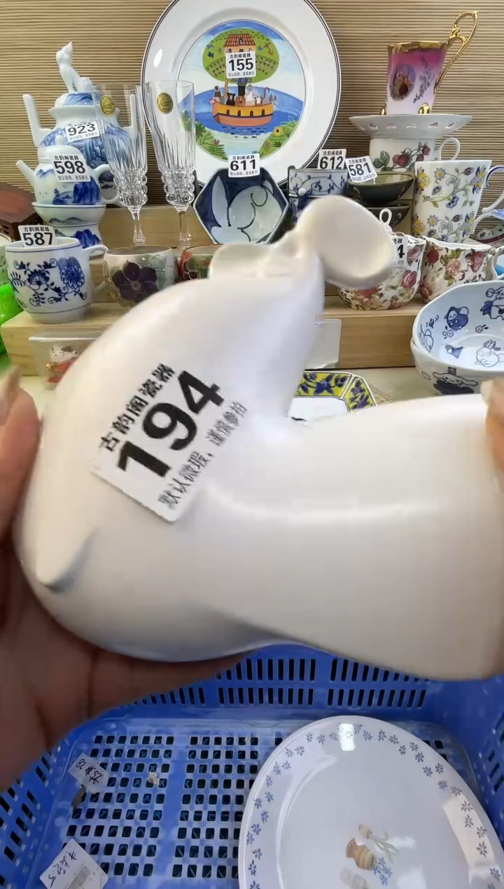 行**至摆件瓷器瓷器瓷器