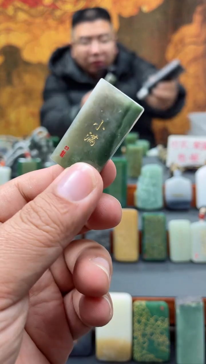 【闪购商品】和田玉颈饰未镶嵌214