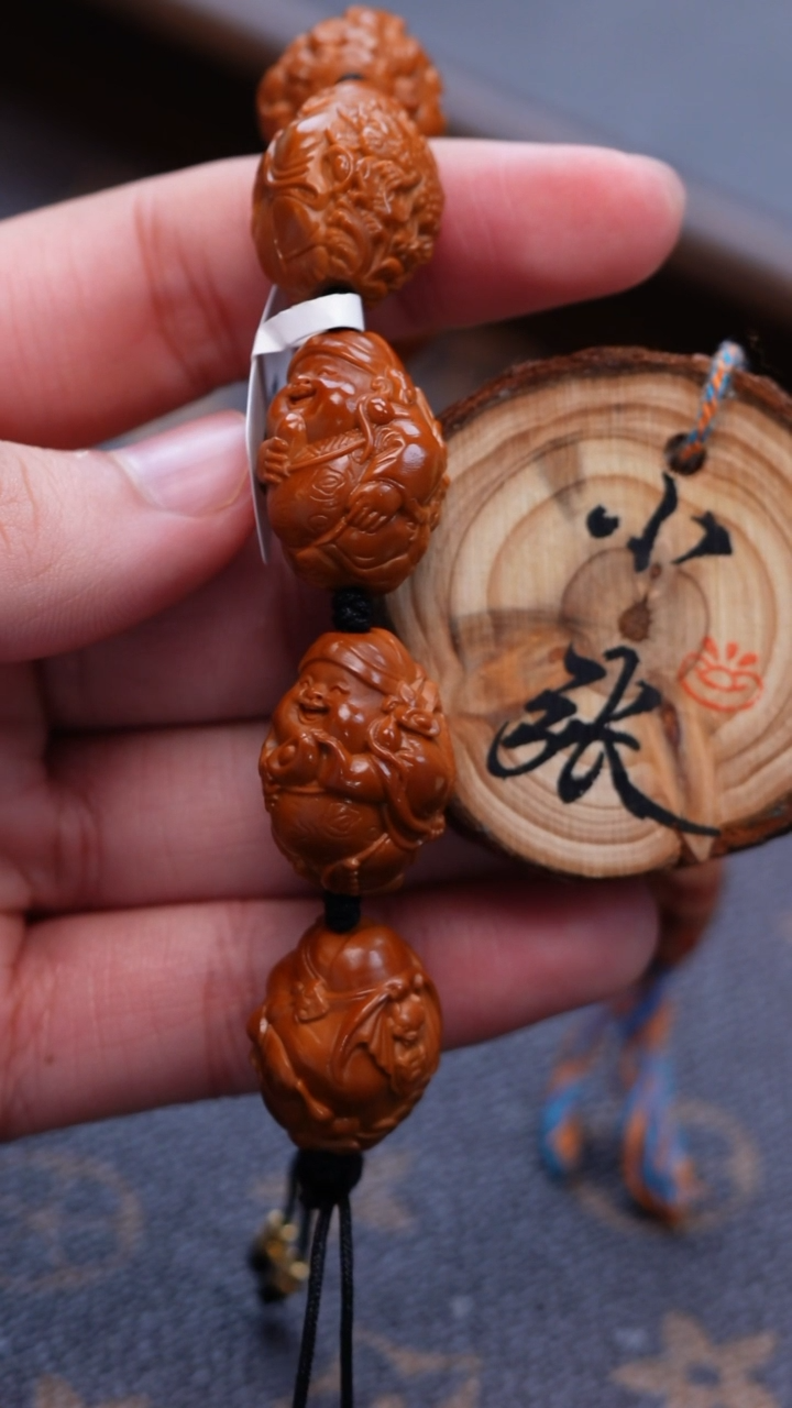 手串/手链橄榄核橄榄核