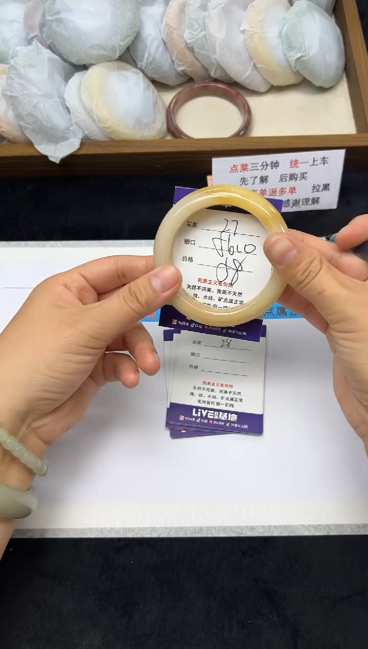 未镶嵌手镯石英质玉27