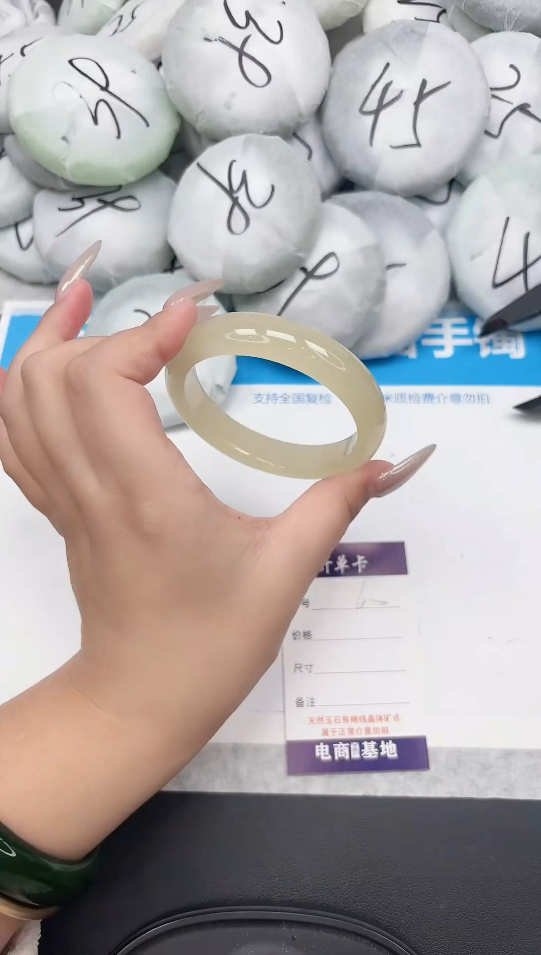 女款工艺手镯60-60.7