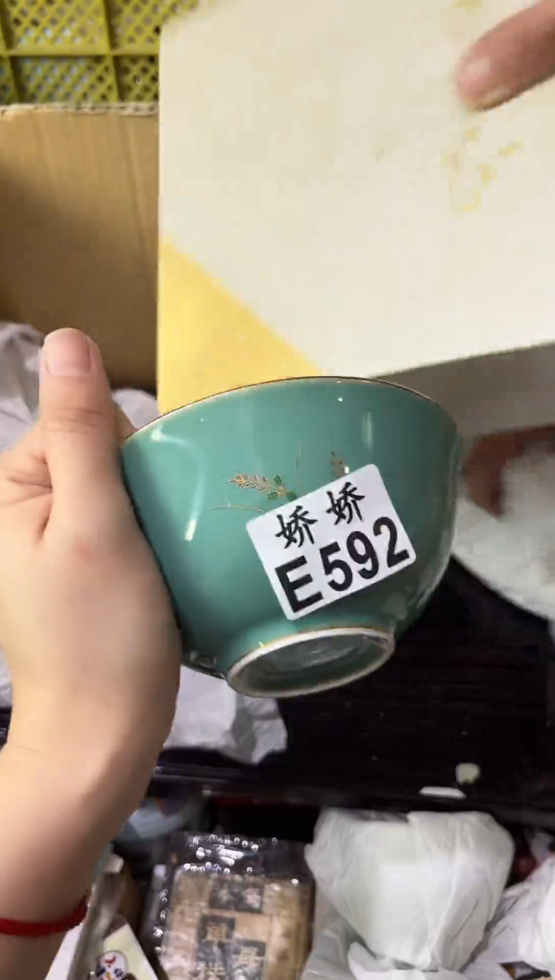 瓷片悠*592定向 悠然定向 悠然