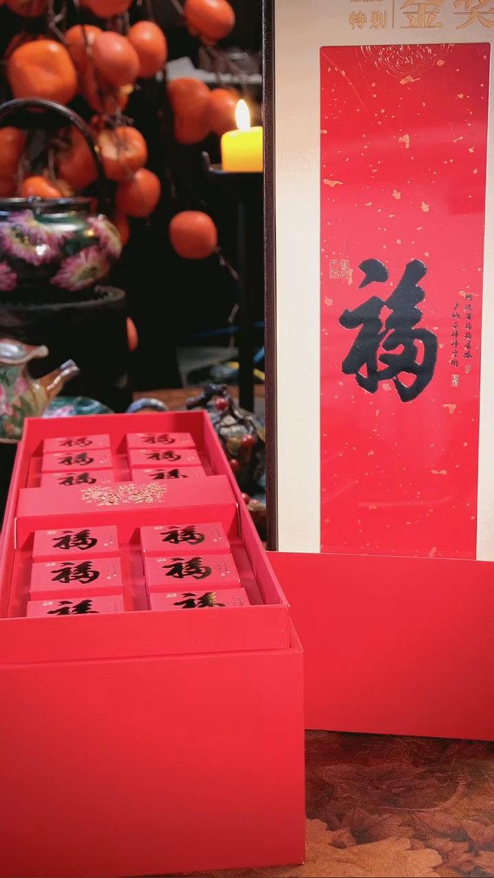 【闪购商品】生茶礼盒’‘’‘’‘’‘