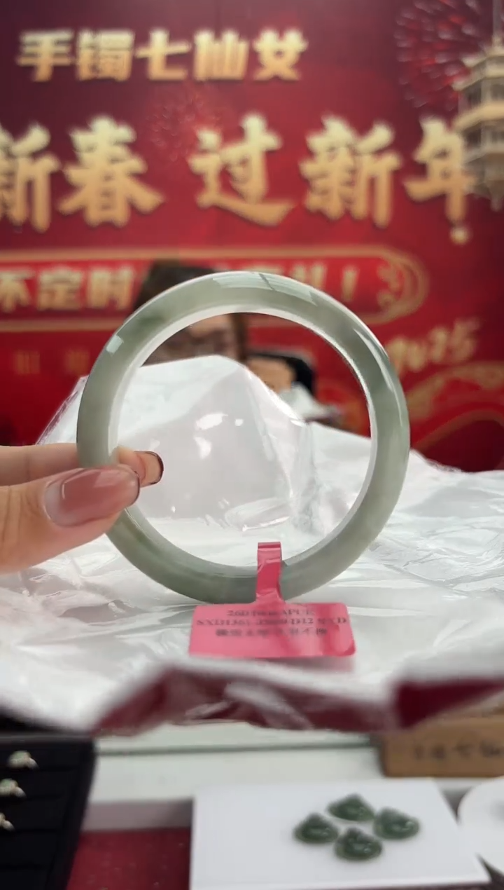 【闪购商品】翡翠手镯未镶嵌10手镯