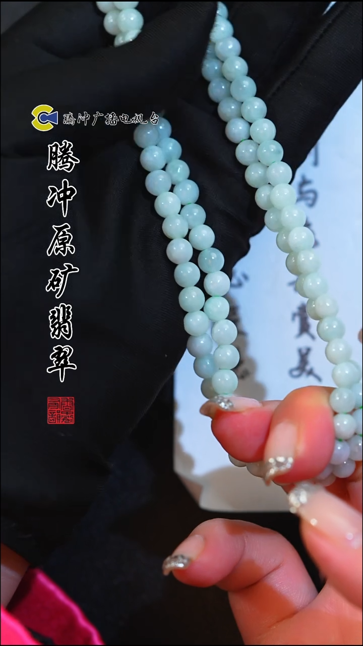 未镶嵌定制翡翠8003ss-1130-43