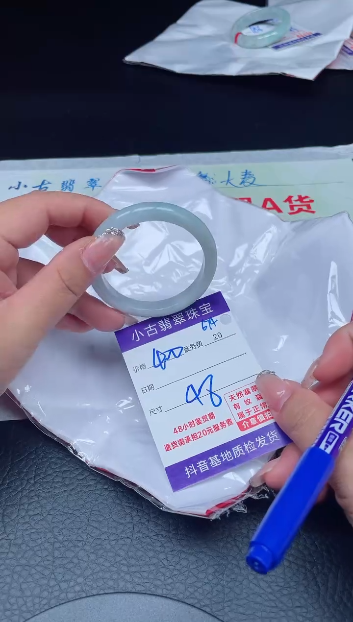 【闪购商品】翡翠手镯未镶嵌天然缅甸a货翡翠