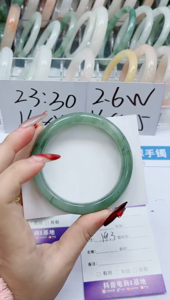 【闪购商品】石英质玉手镯未镶嵌187-59.3
