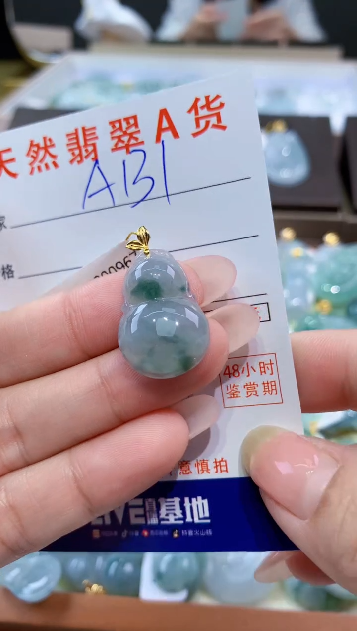 颈饰18K金镶嵌翡翠天然缅甸a货翡翠