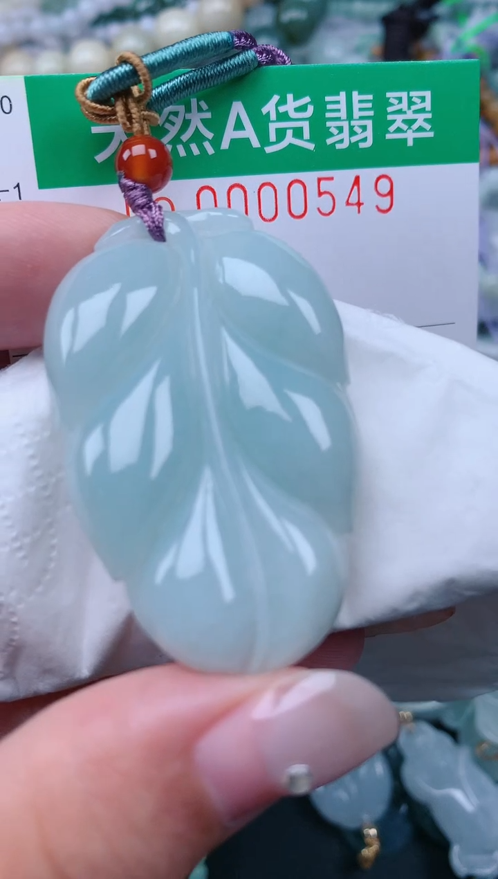 颈饰未镶嵌翡翠.0000549