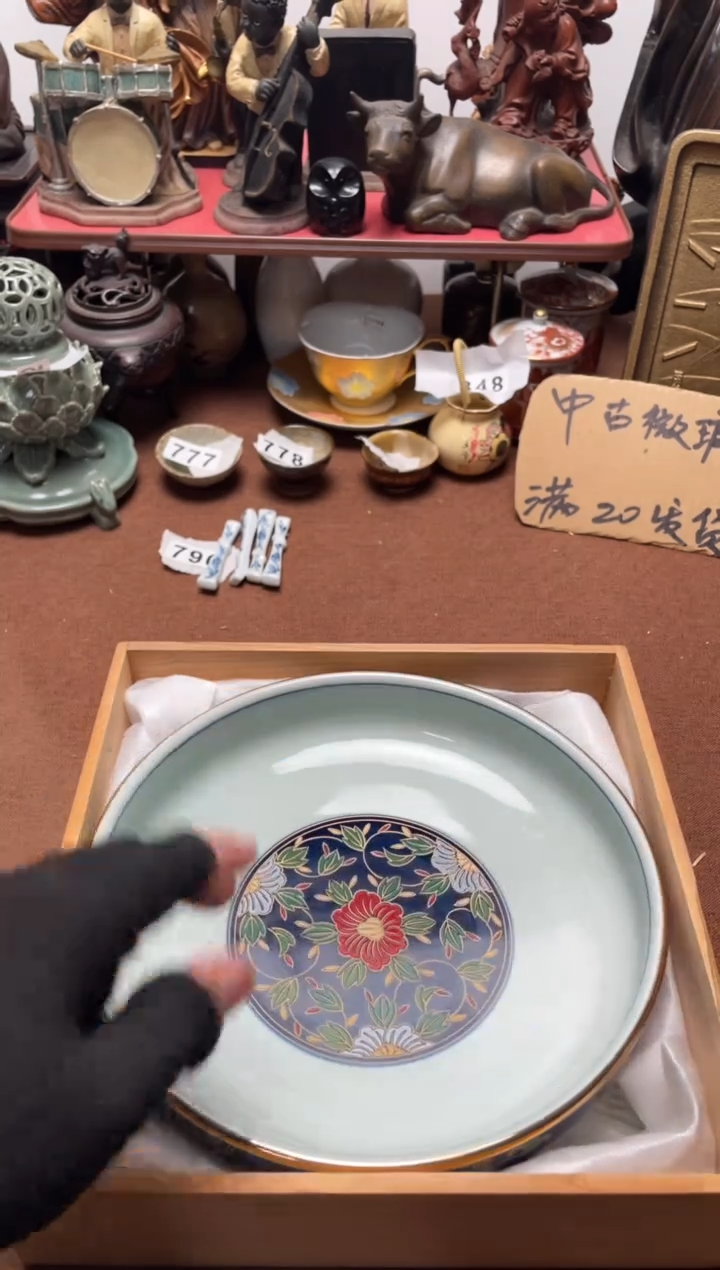 850中古商品默认微霞