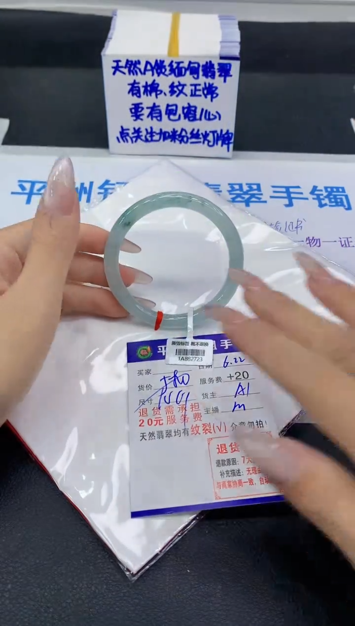 翡翠手镯未镶嵌11111111111