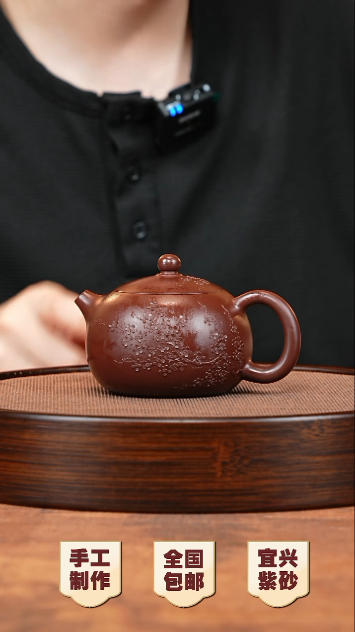 茶壶紫砂宜兴紫砂