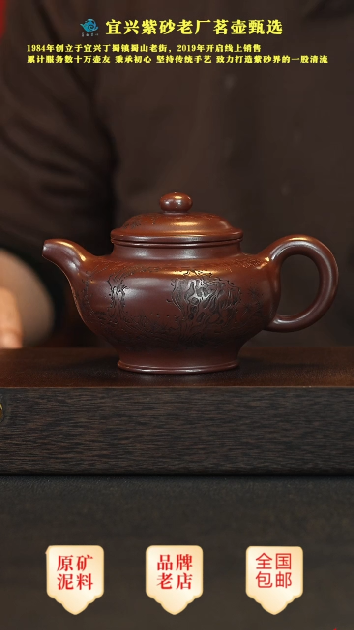 【闪购商品】紫砂茶壶宜兴茗壶正品高端紫砂壶