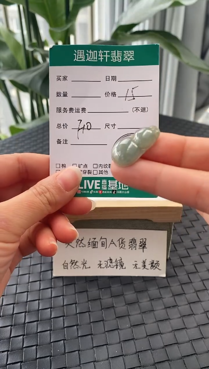 吊坠(不含链)未镶嵌翡翠F10
