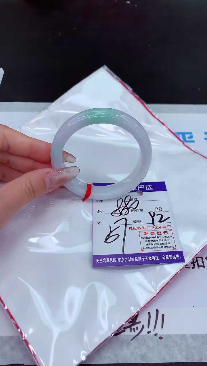 【闪购商品】翡翠手镯未镶嵌111111111111111