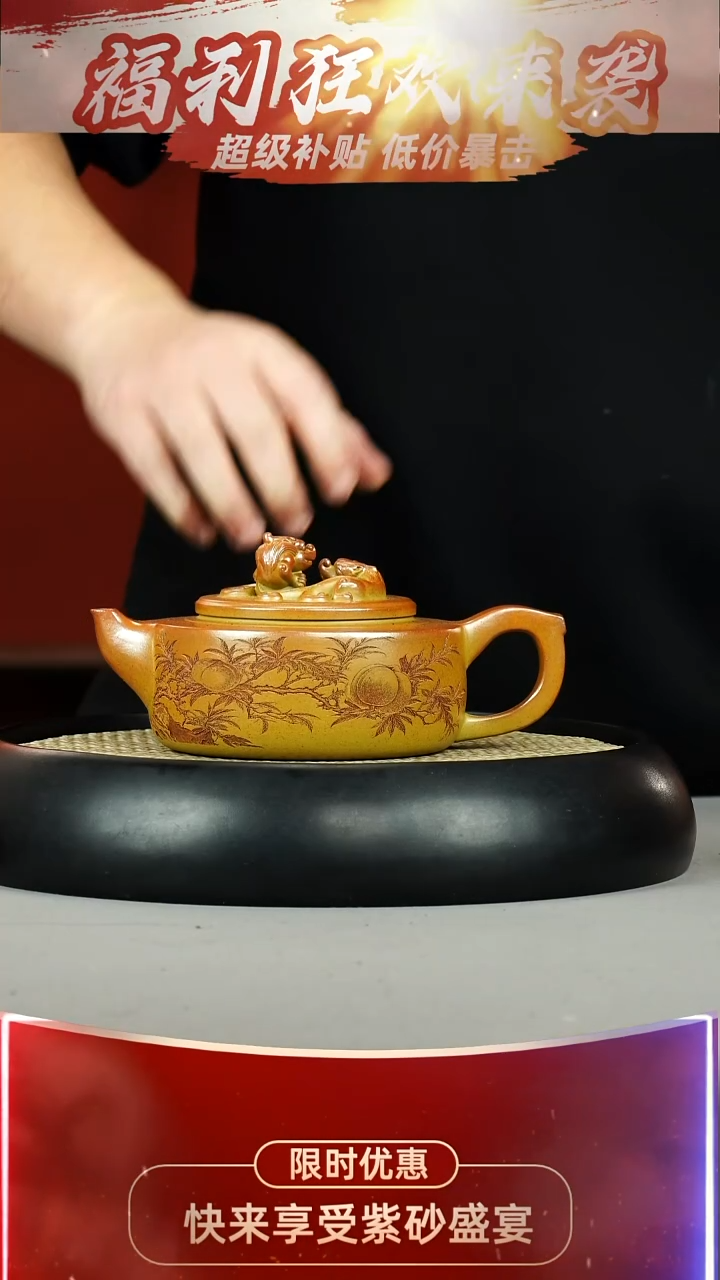 周盘 沉香泥 寿桃