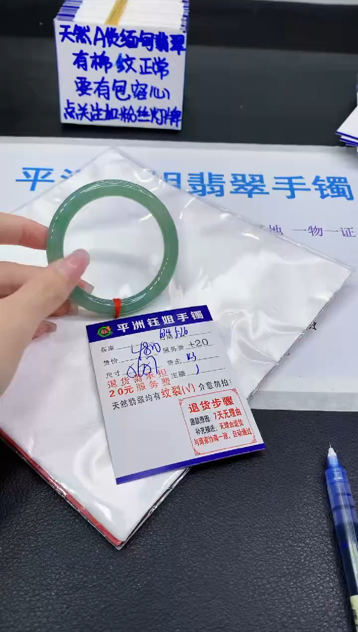 翡翠手镯未镶嵌111111111111