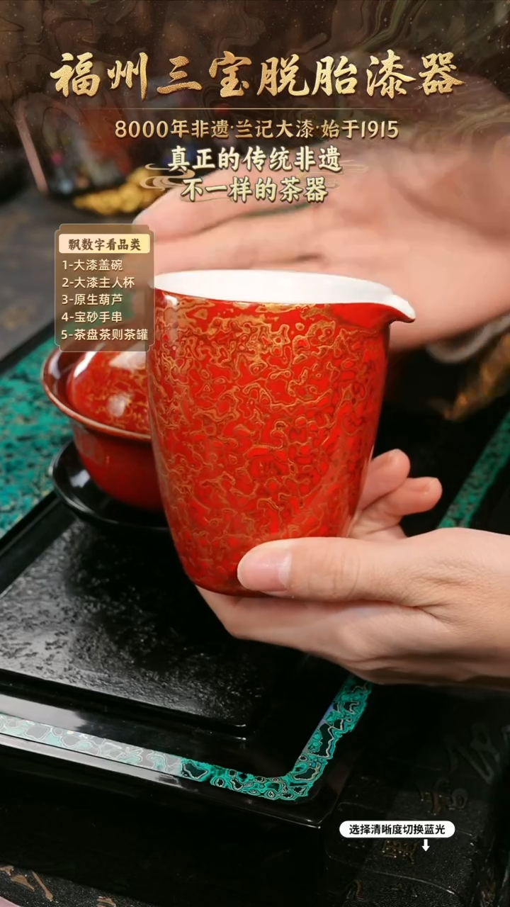 兰记手工漆器-一物一拍 以商品图片为主