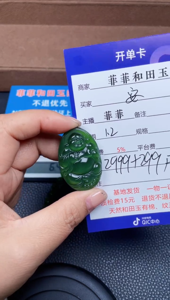 颈饰未镶嵌和田玉@**@F1233