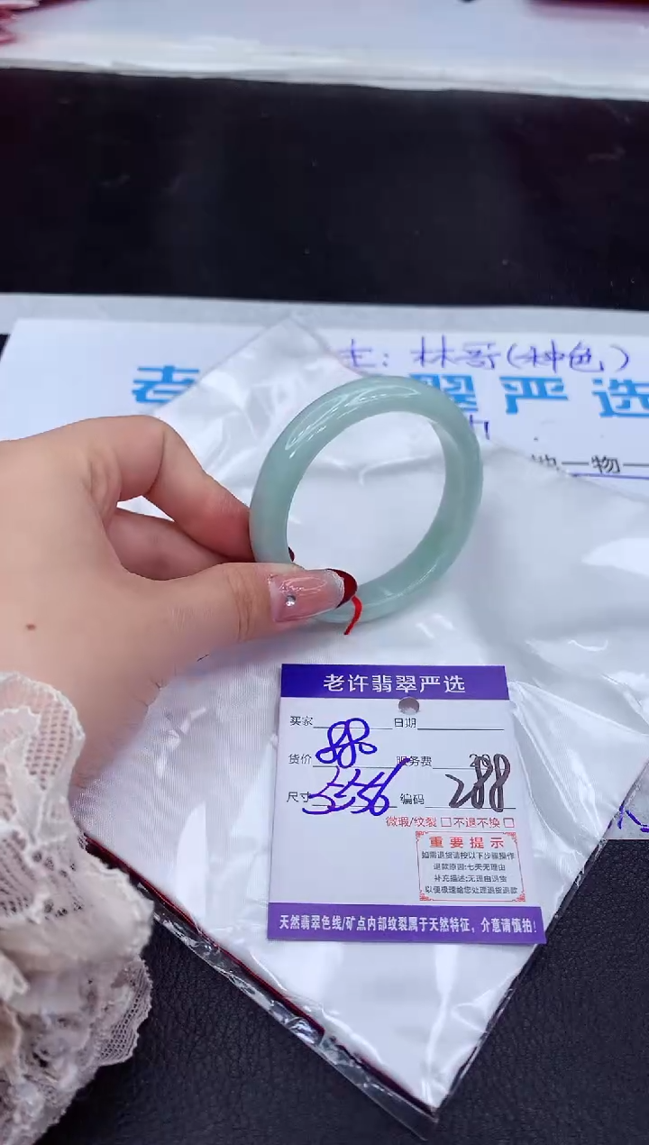 【闪购商品】翡翠手镯未镶嵌1111111111