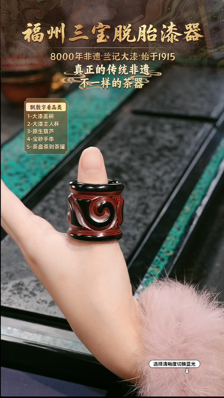 兰记手工漆器-一物一拍 以商品图片为主