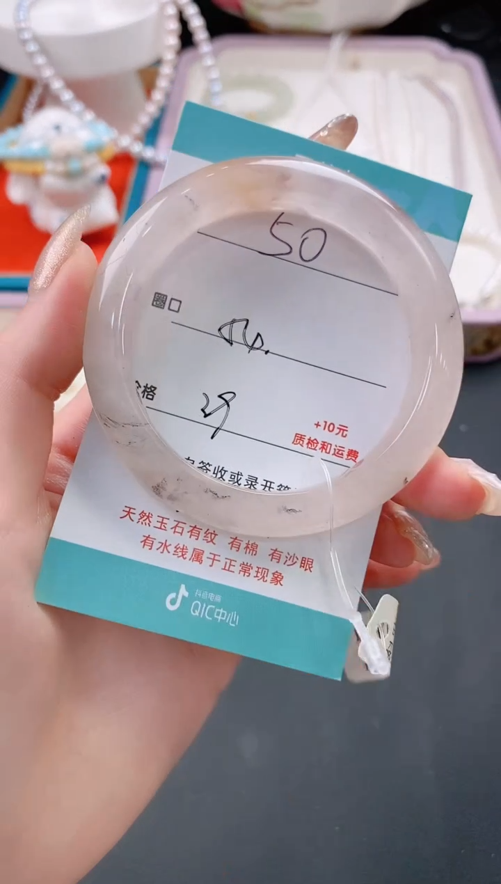 【闪购商品】石英质玉手镯未镶嵌50