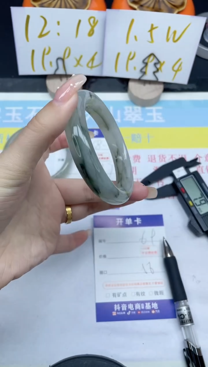 【闪购商品】石英质玉手镯未镶嵌69-56