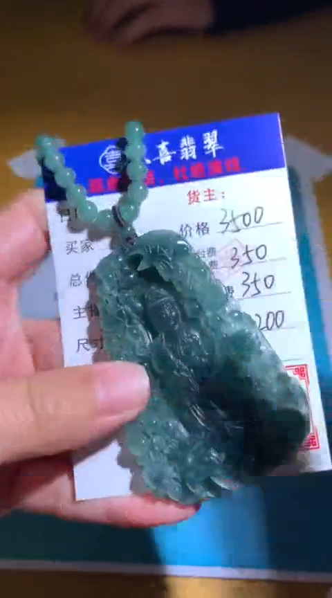 【闪购商品】定制翡翠未镶嵌毛货-不退不换