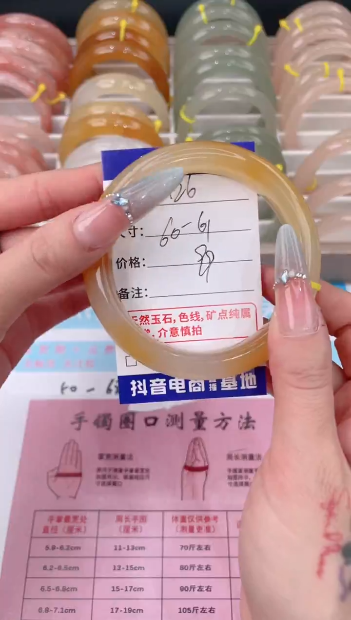 未镶嵌手镯石英质玉126