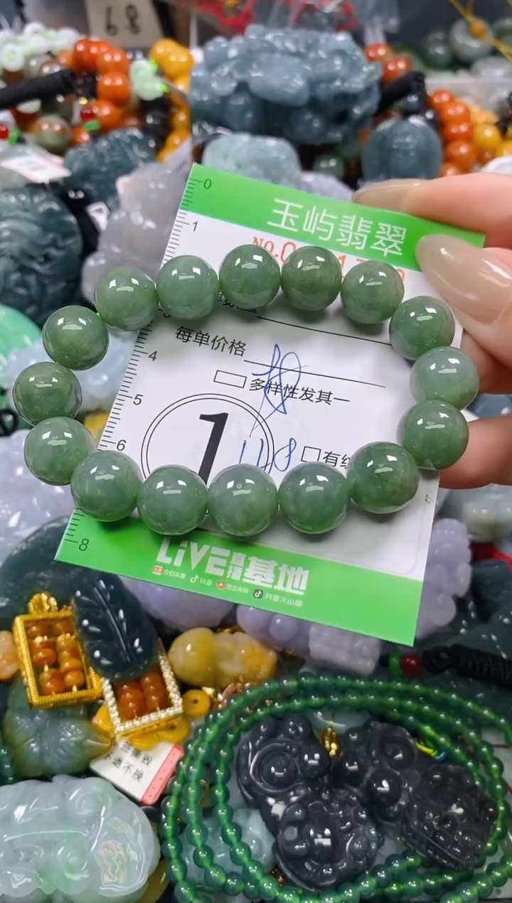 颈饰未镶嵌翡翠闪购0251770